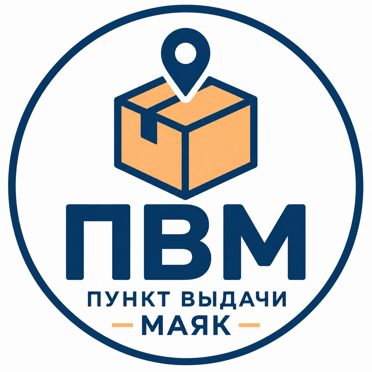 Логотип ПВМ — Пункт выдачи Маяк